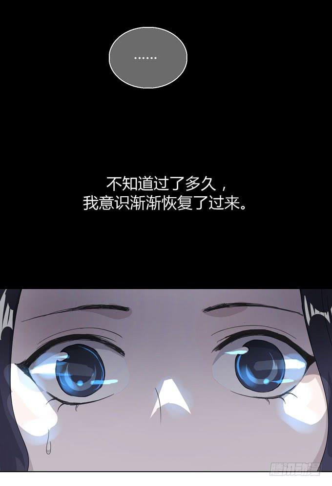 第一季：相遇13