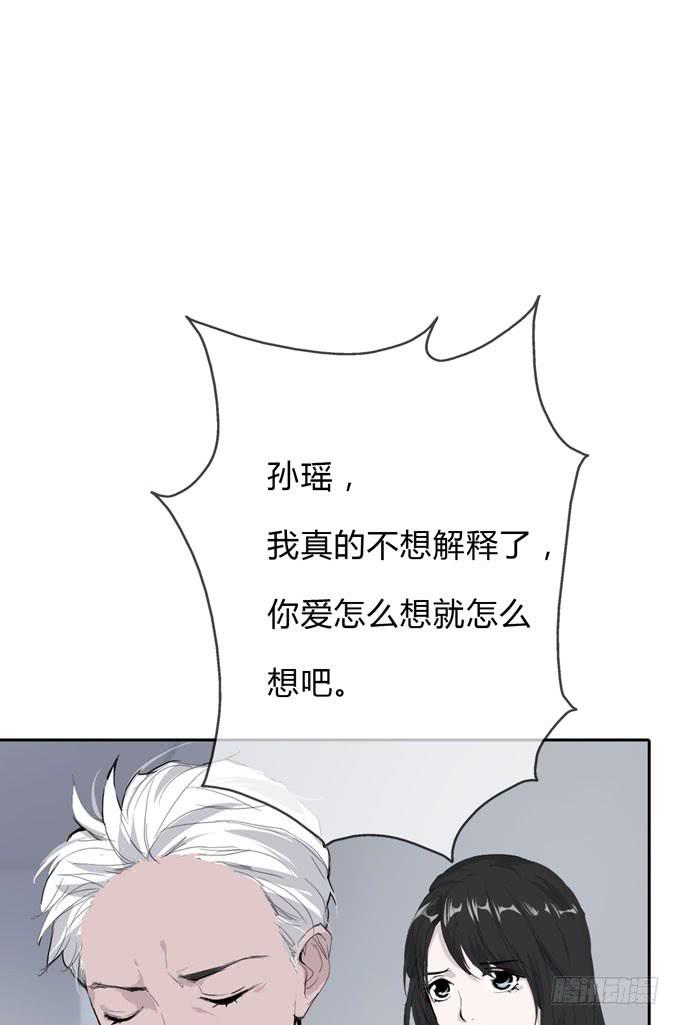 第一季：争执12
