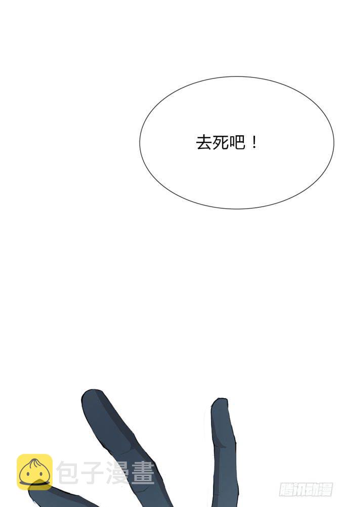 第一季：险境35