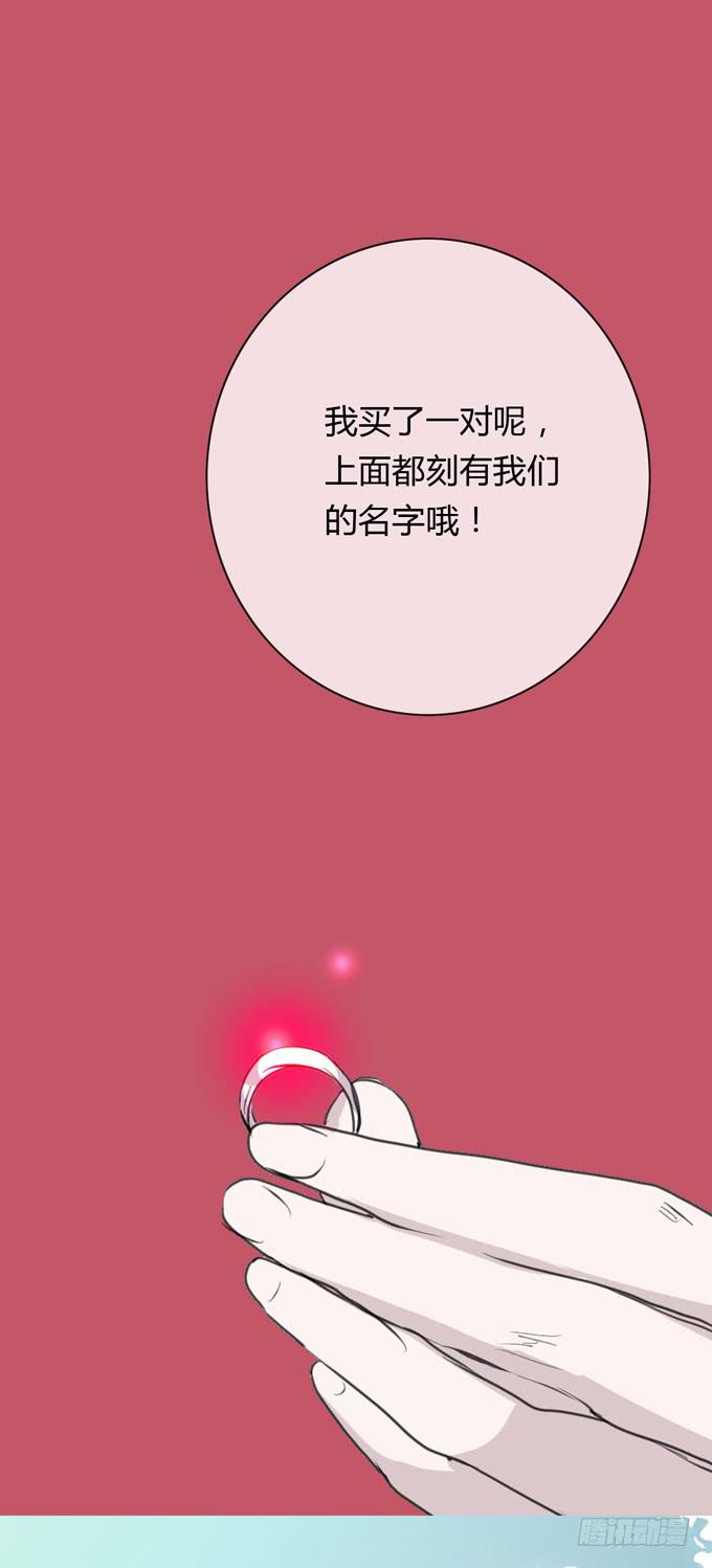 第一季：戒指52
