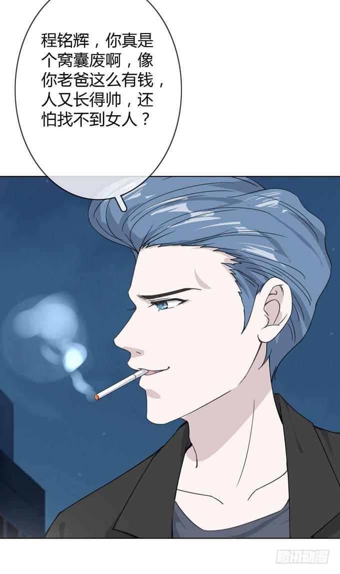 第一季：相遇36