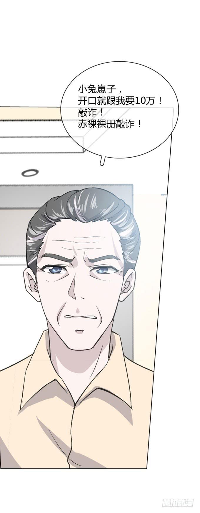 第一季：凤凰男22