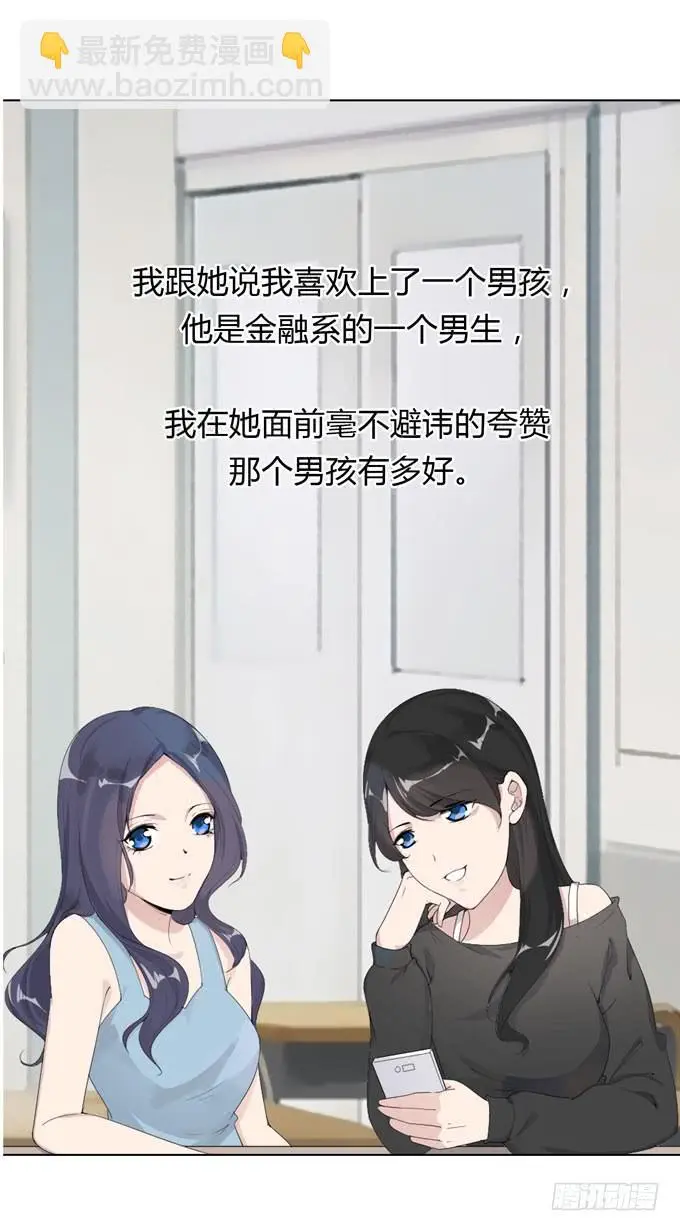 第一季：过往1