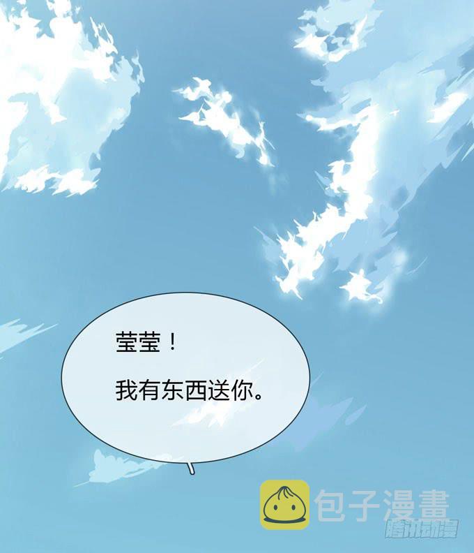 第一季：戒指36