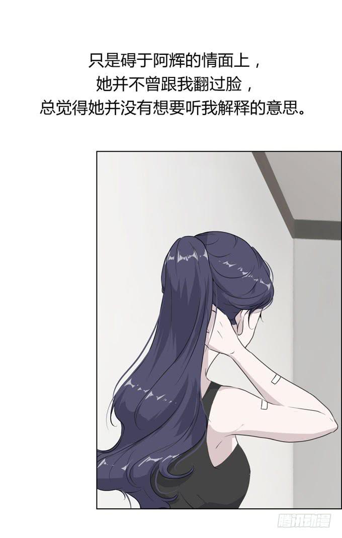 第一季：真相3