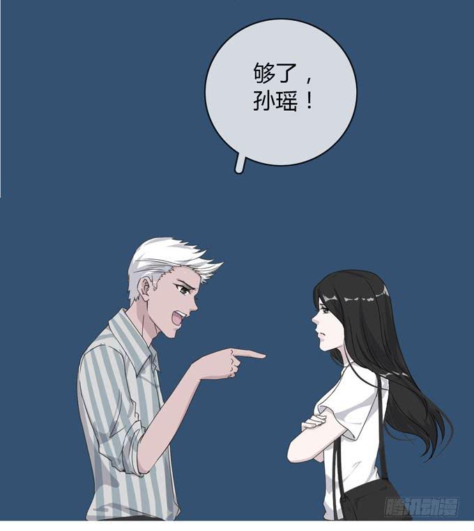 第一季：误会14