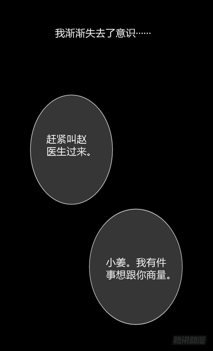 第一季：相遇9