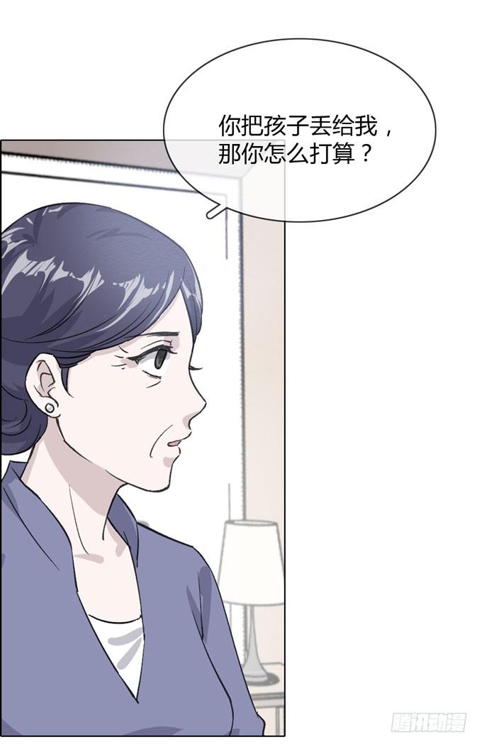 第一季：外公29