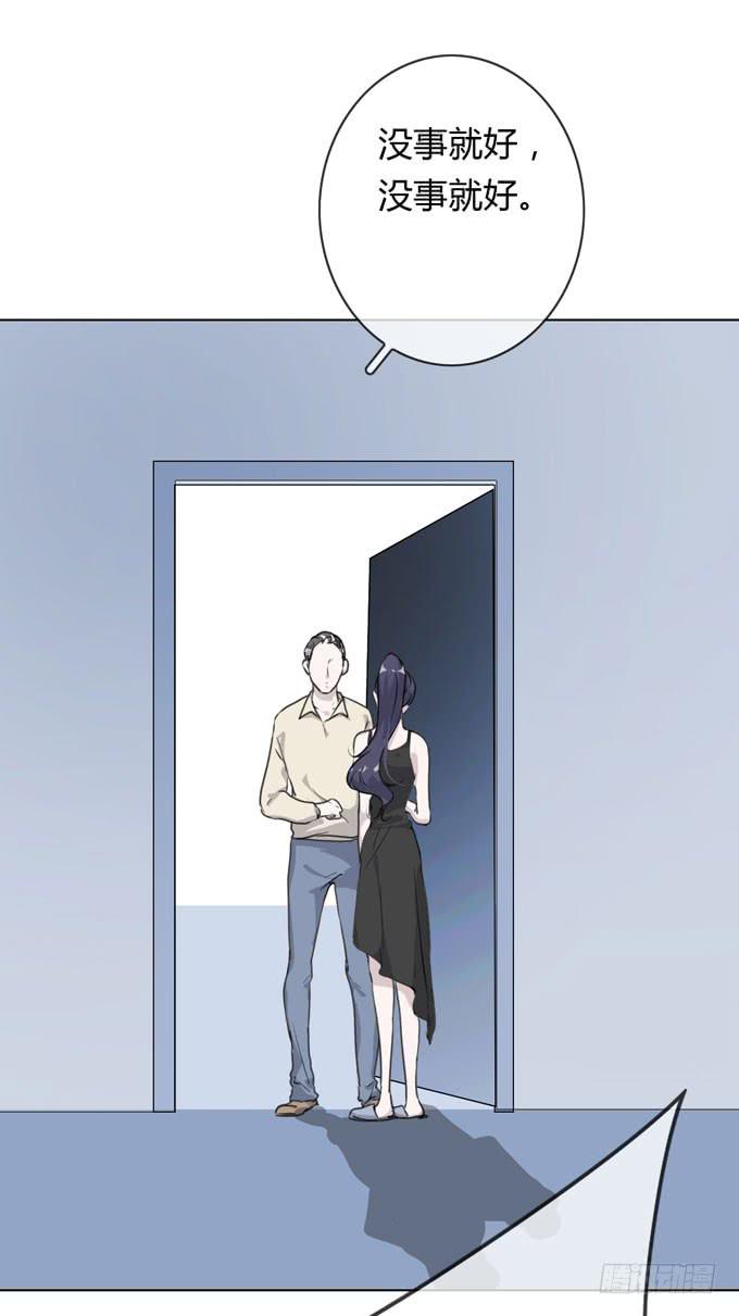第一季：真相15