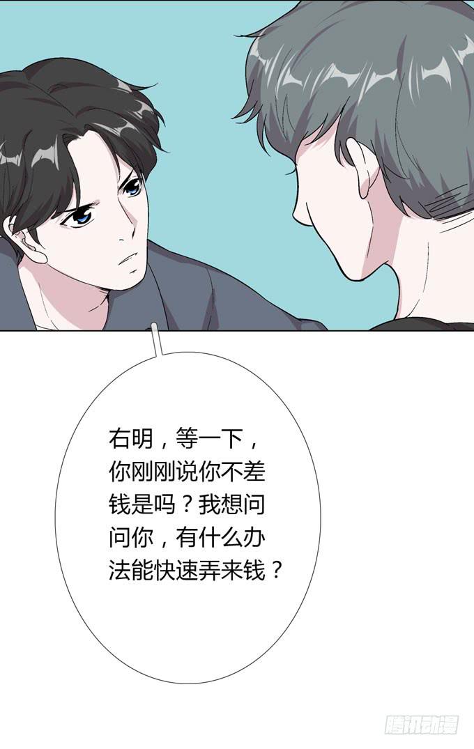 第一季：信用卡套现17