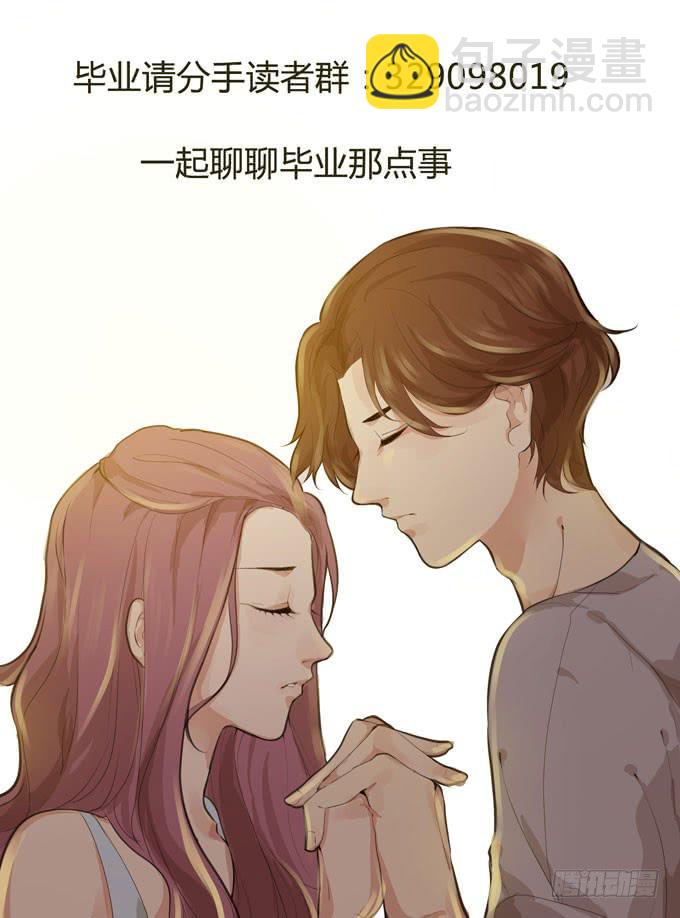 第一季：孙瑶47