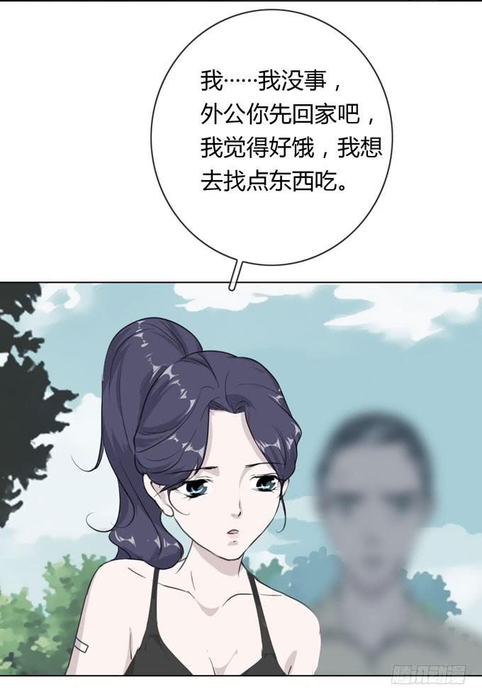 第一季：真相35