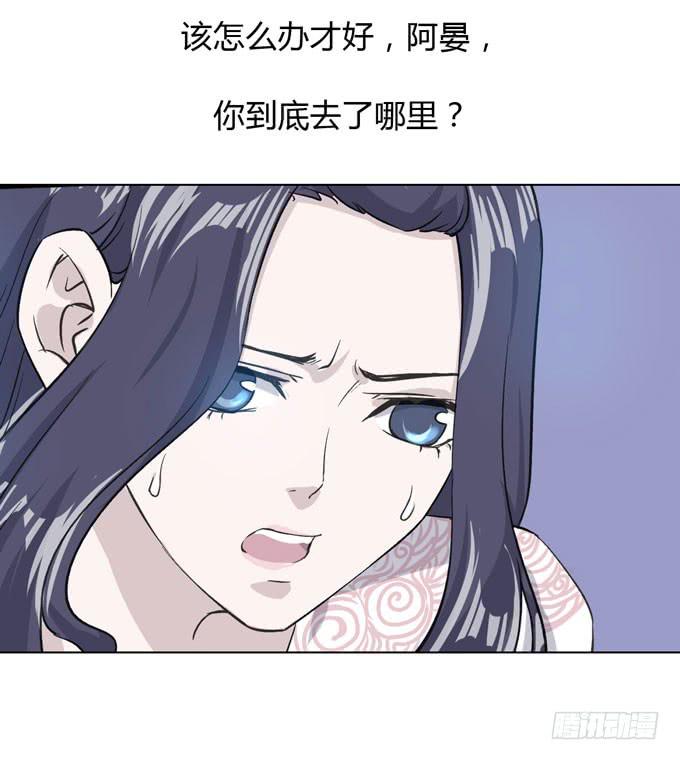第一季：凤凰男43