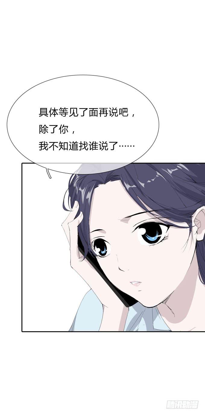 第一季：争执22