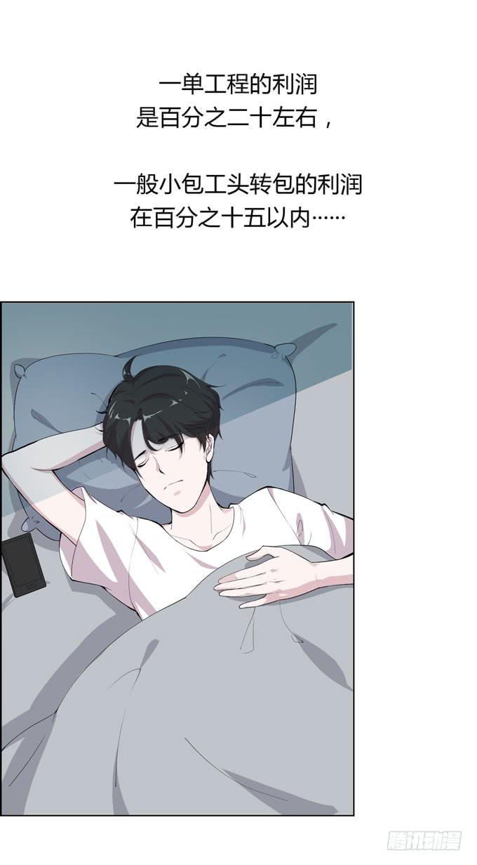 第一季：办卡的理由5