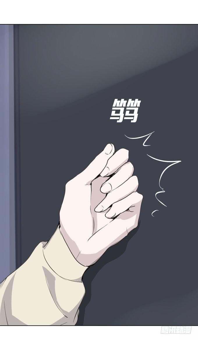 第一季：真相4