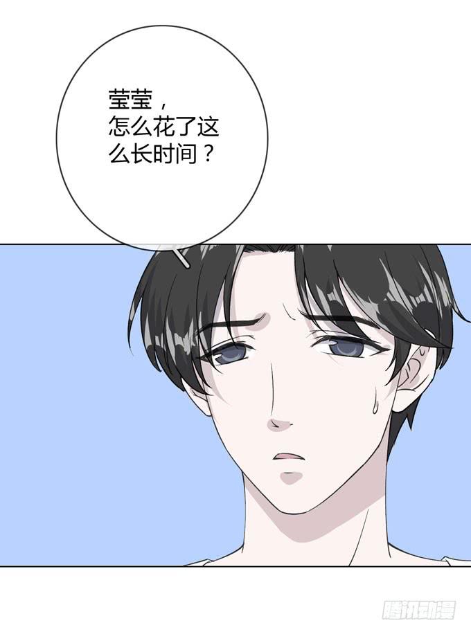 第一季：私奔2