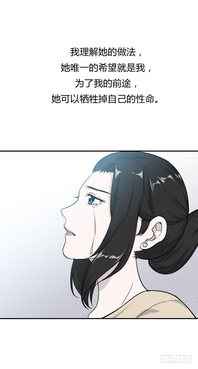 第一季：债务13