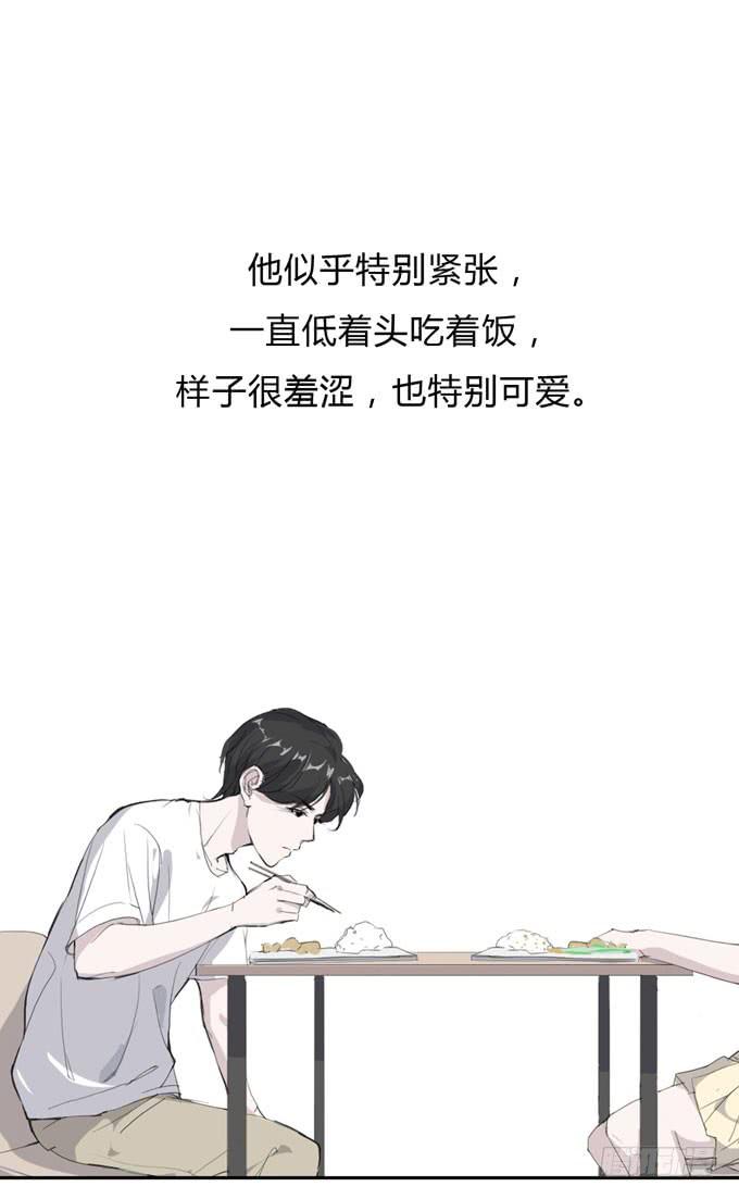 第一季：险境17