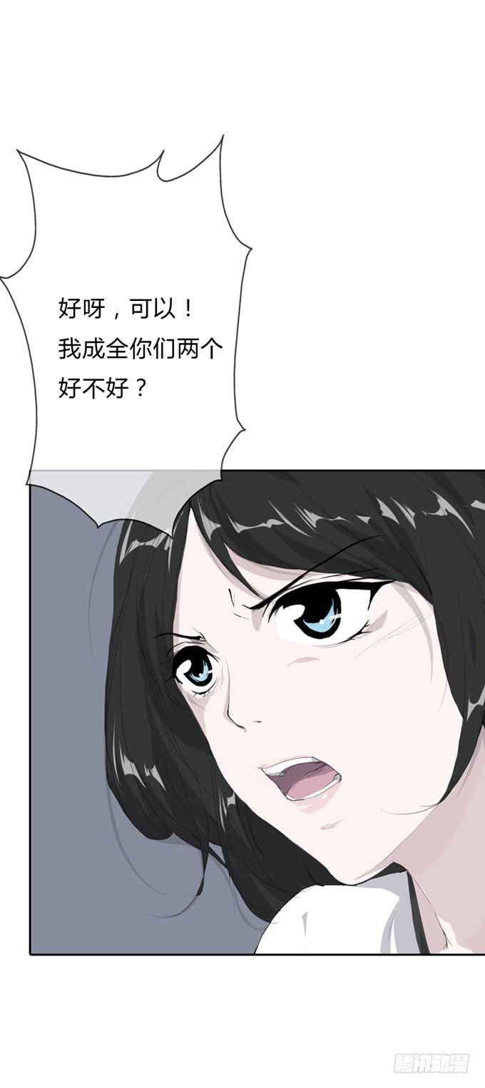第一季：争执14