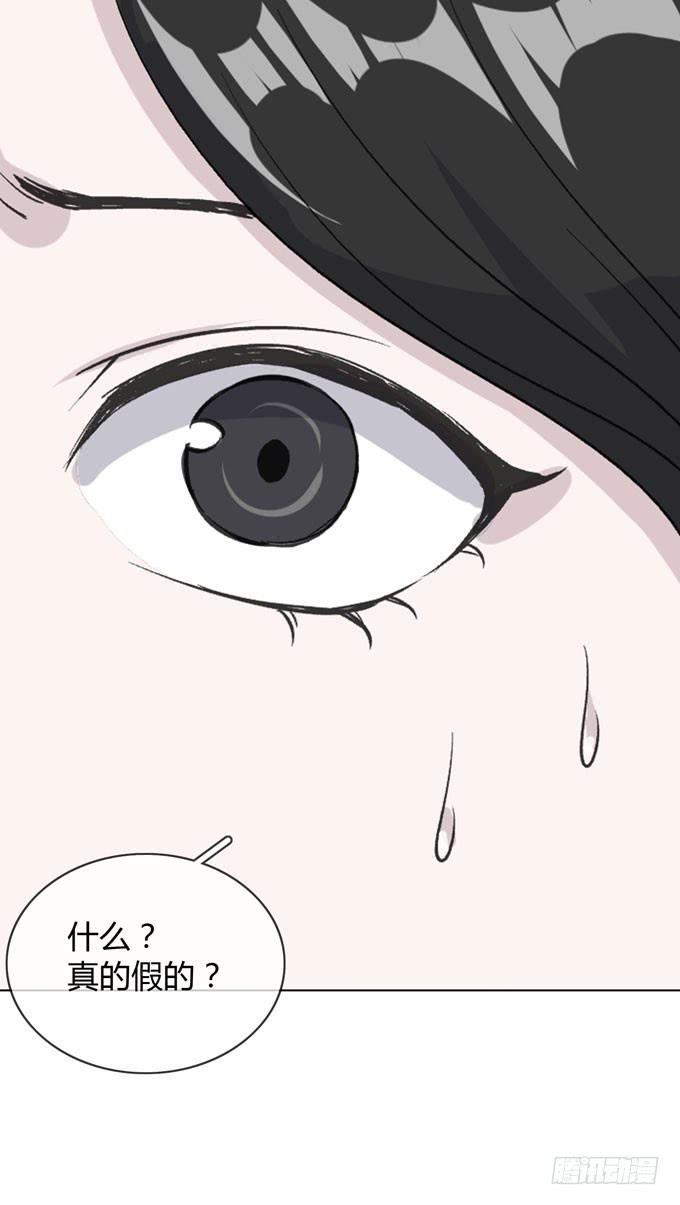 第一季：私奔13