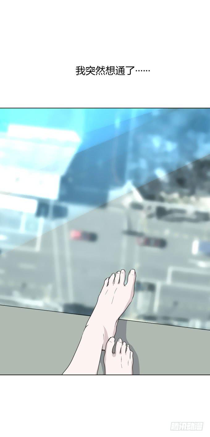 第一季：真相49