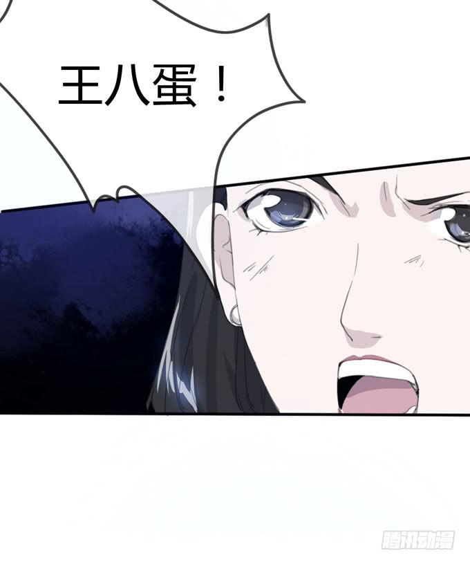 第一季：决裂18