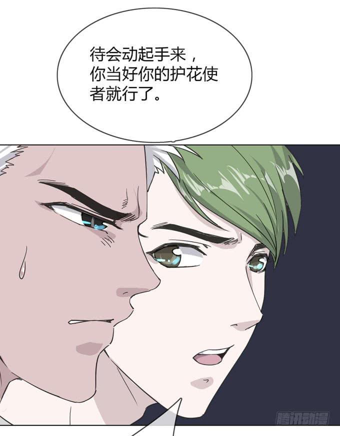 第一季：逃脱30