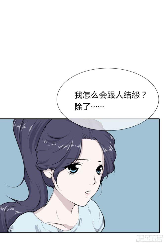 第一季：戒指25