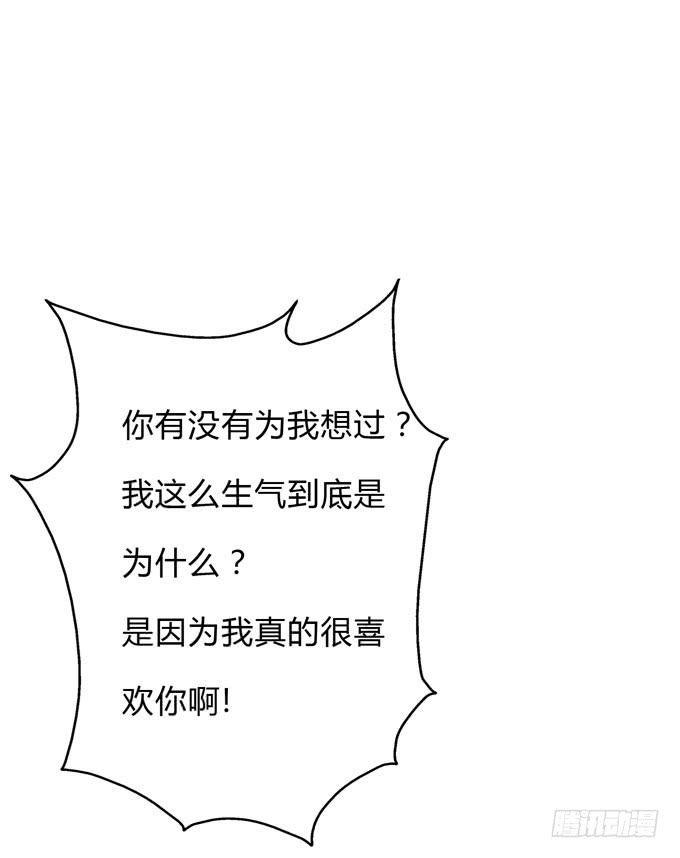 第一季：争执9