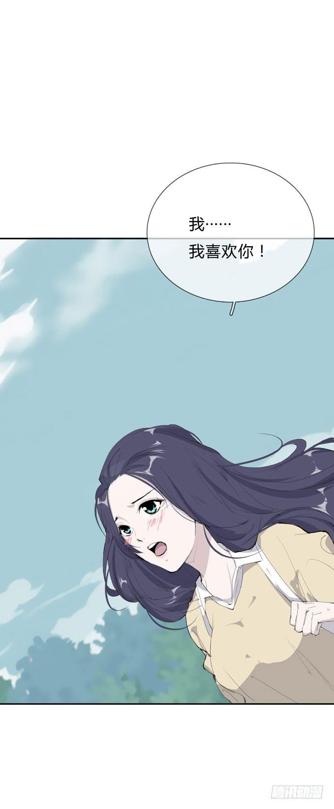 第一季：险境3