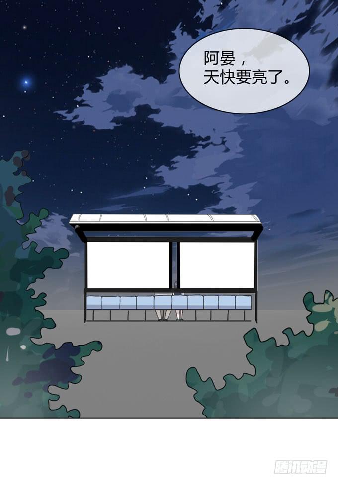 第一季：私奔41