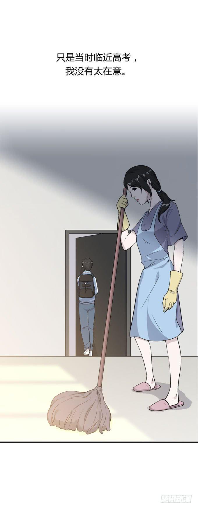 第一季：债务5