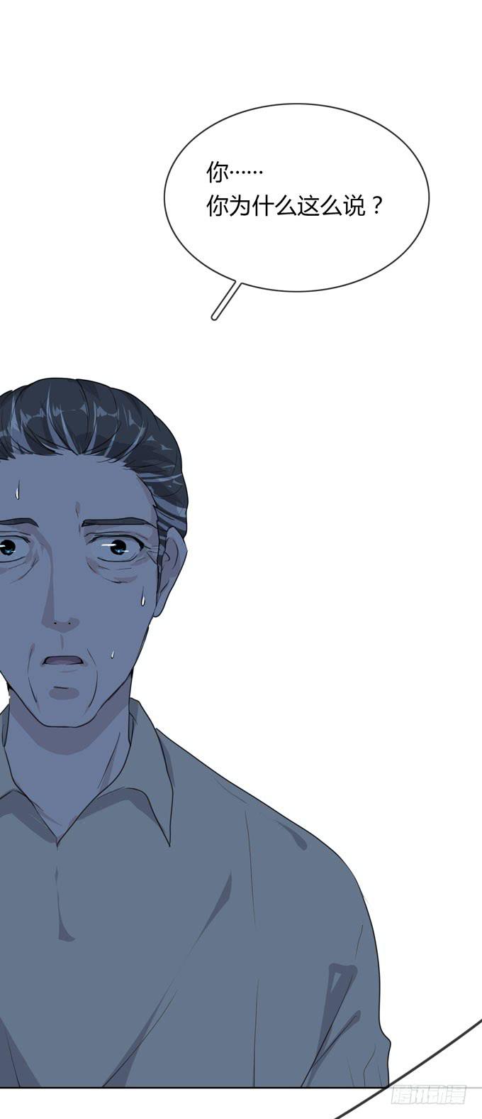 第一季：真相17