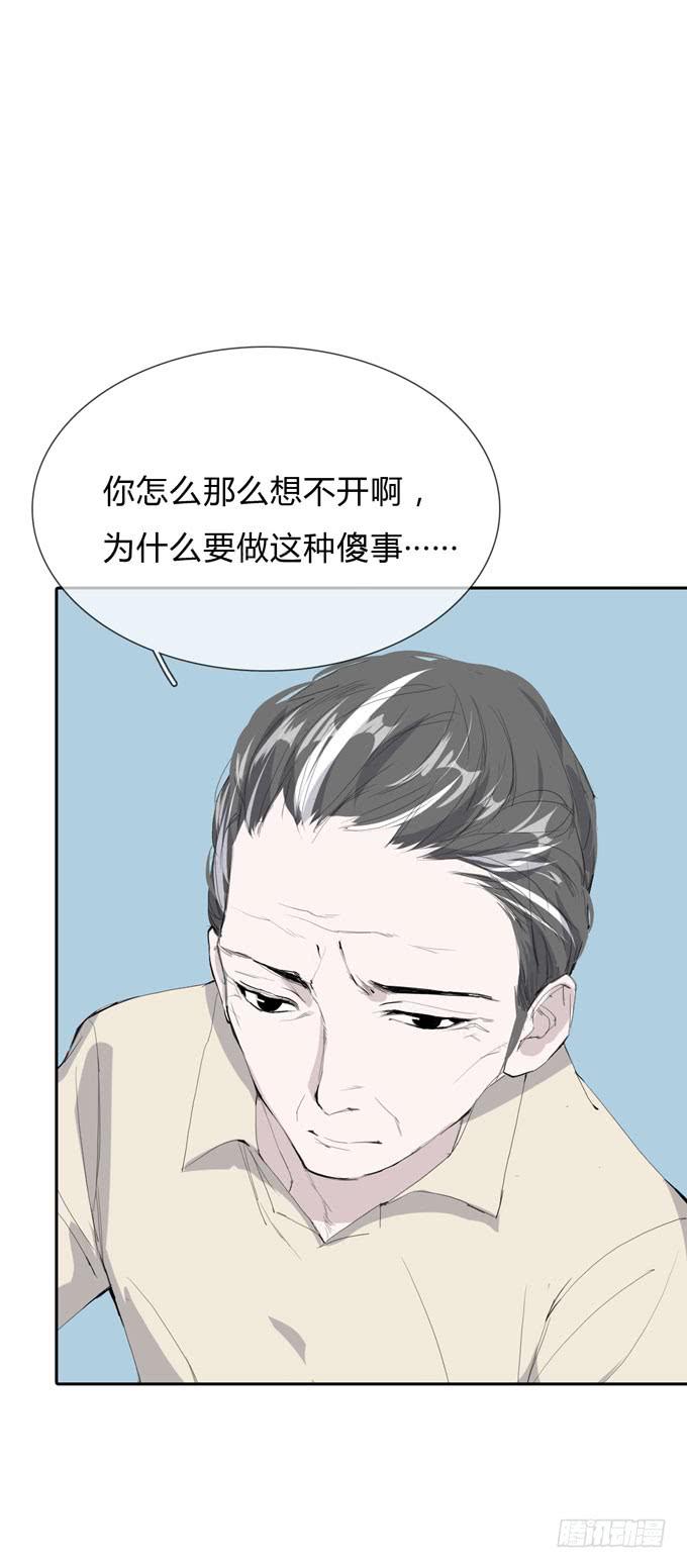 第一季：黑手25