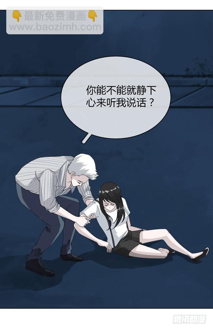 第一季：误会23