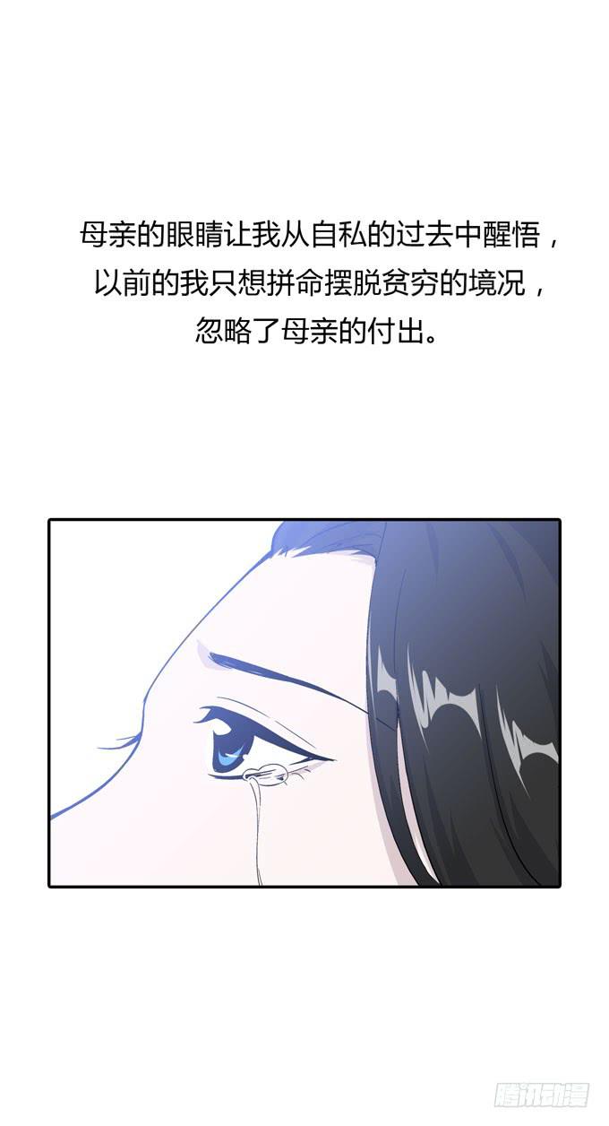 第一季：债务14