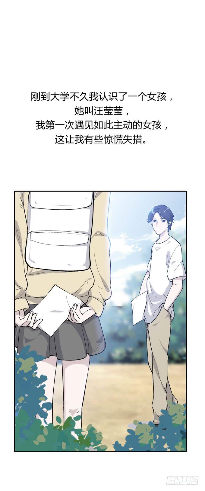 第一季：债务7