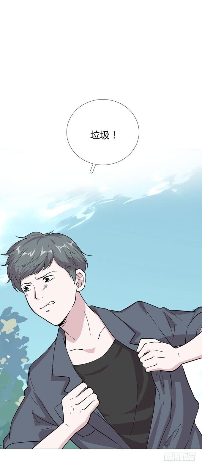 第一季：信用卡套现10