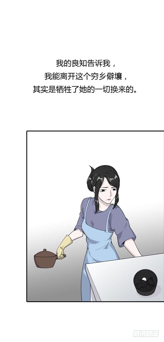 第一季：债务16