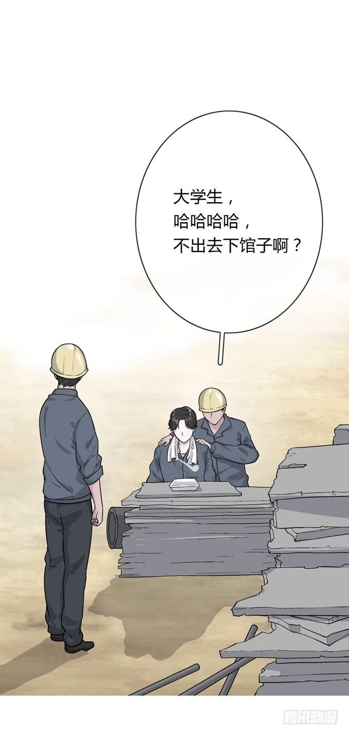 第一季：阿晏14
