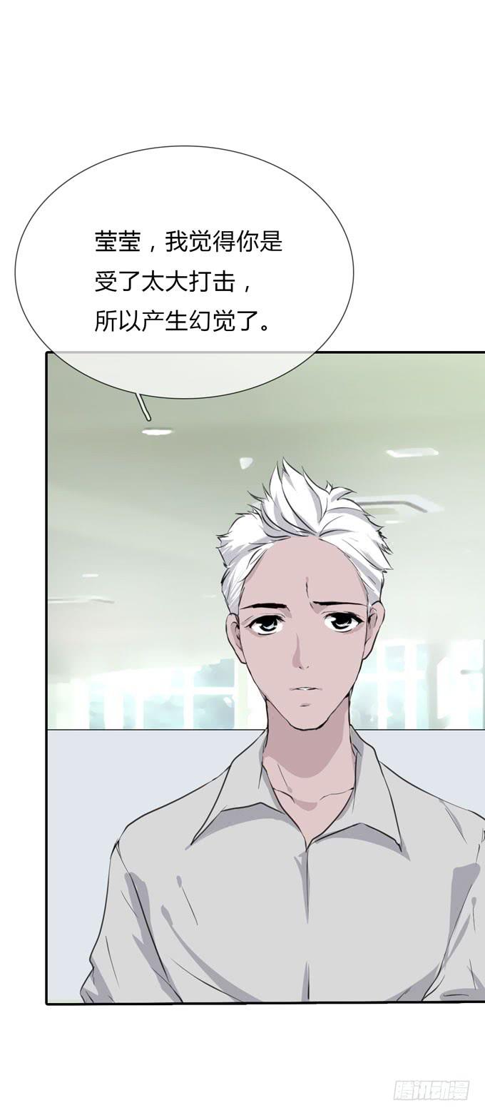 第一季：戒指2
