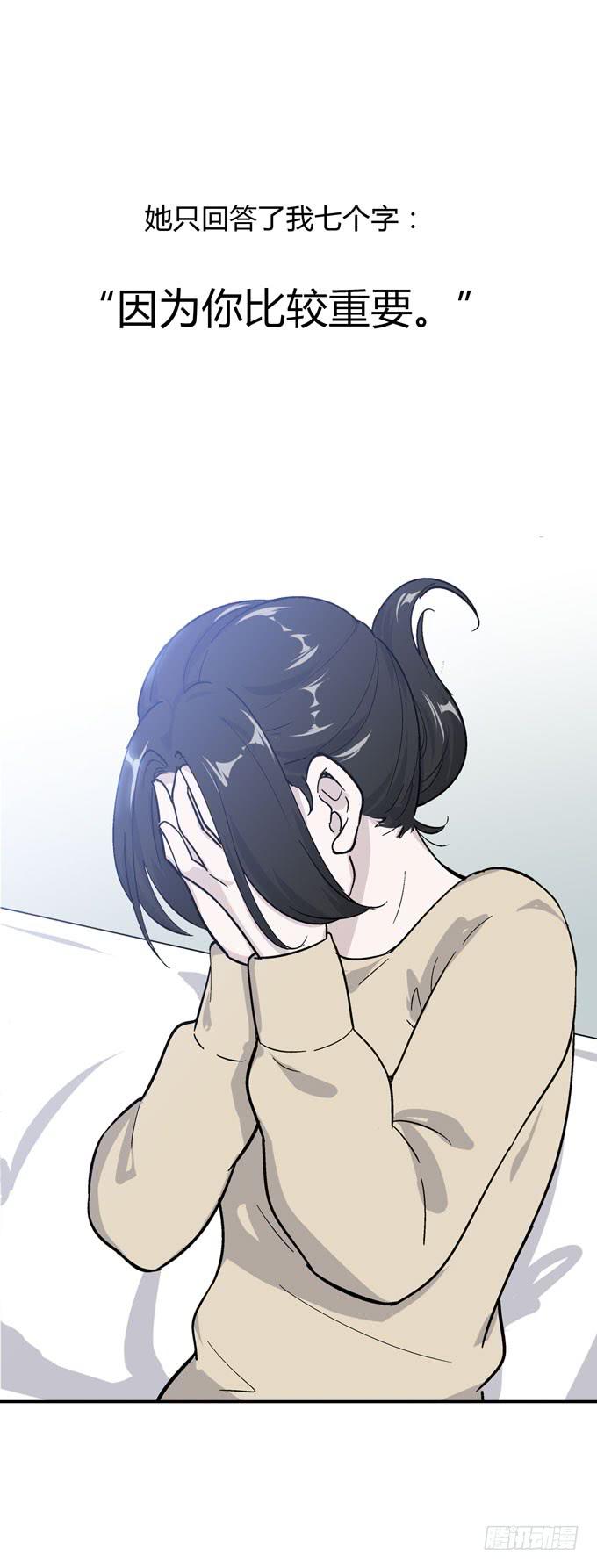 第一季：债务12