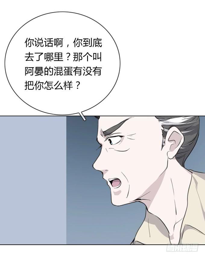 第一季：真相12