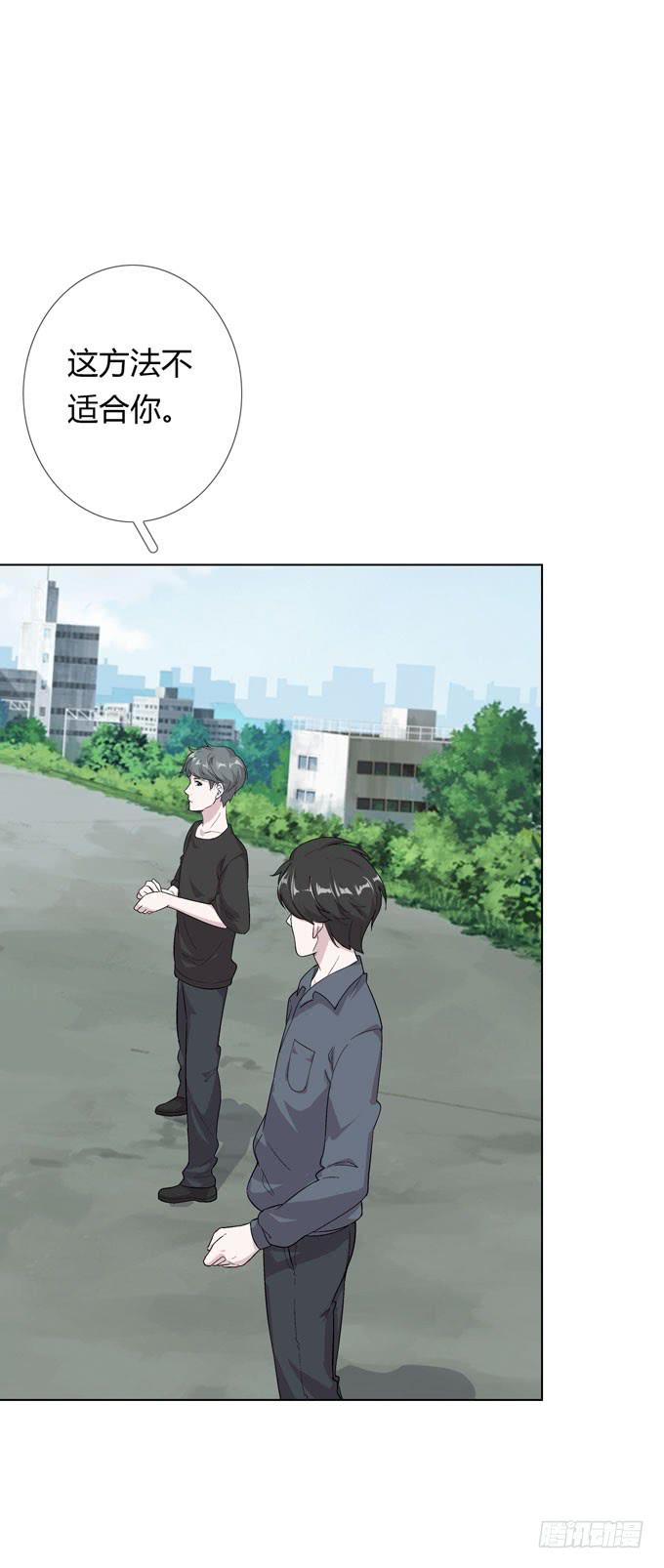 第一季：信用卡套现20