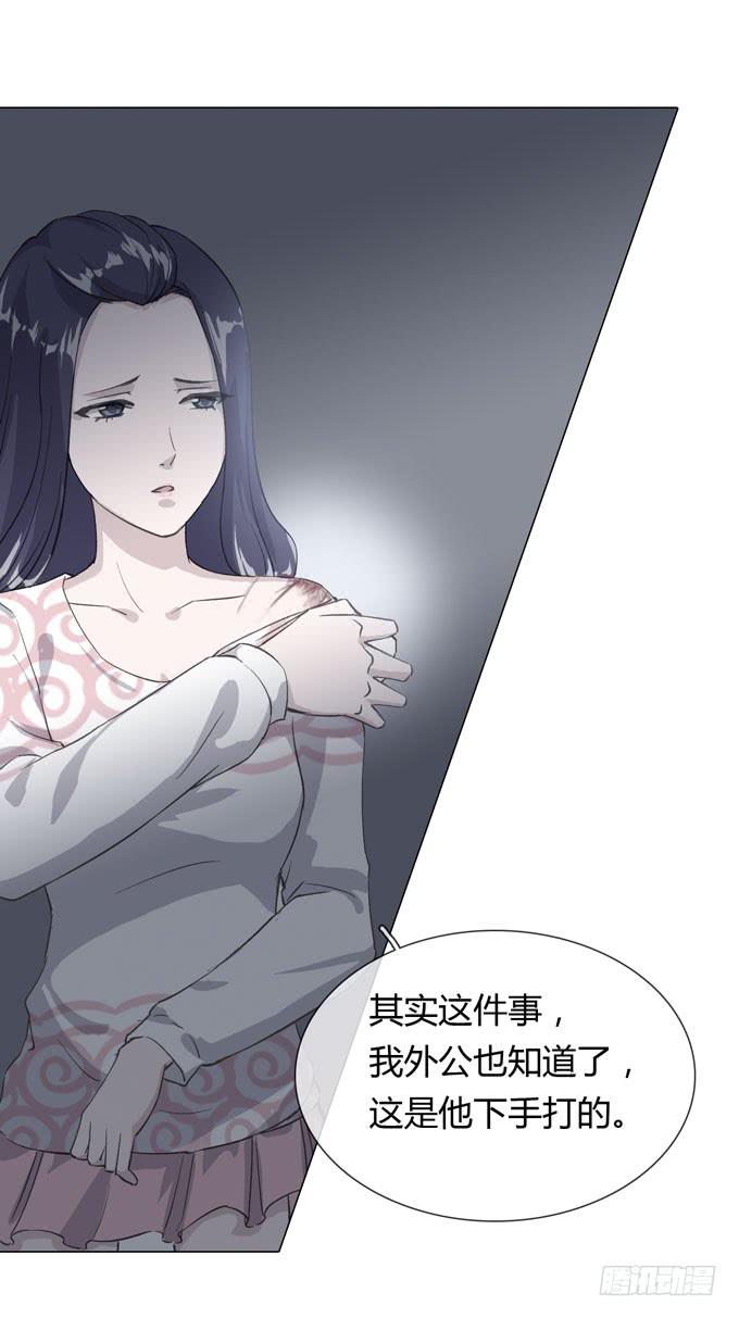 第一季：秘密35