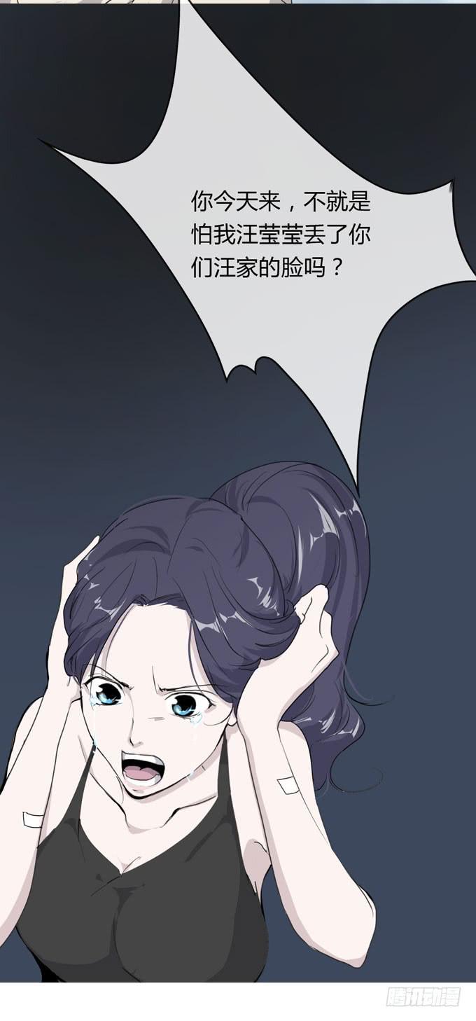 第一季：真相20