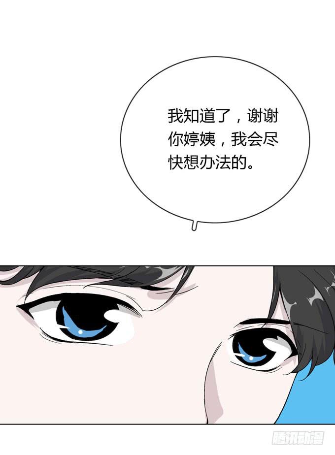 第一季：阿晏33