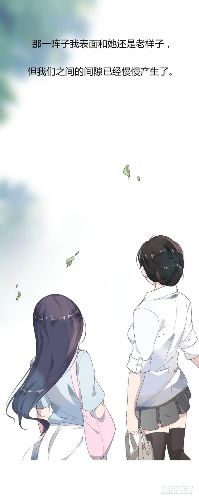 第一季：过往11