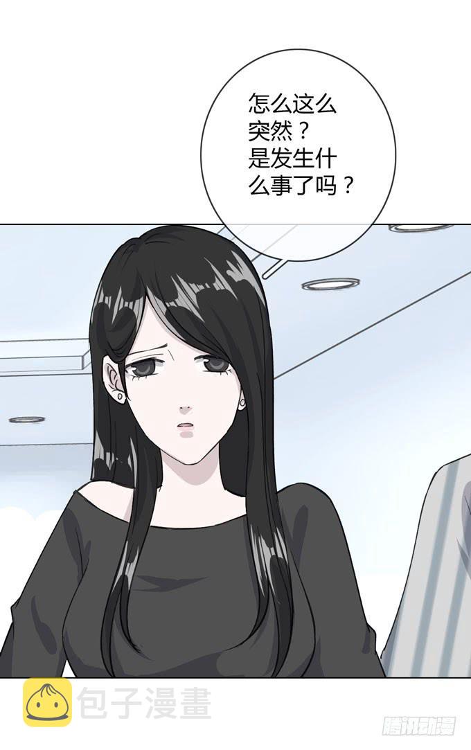 第一季：私奔11